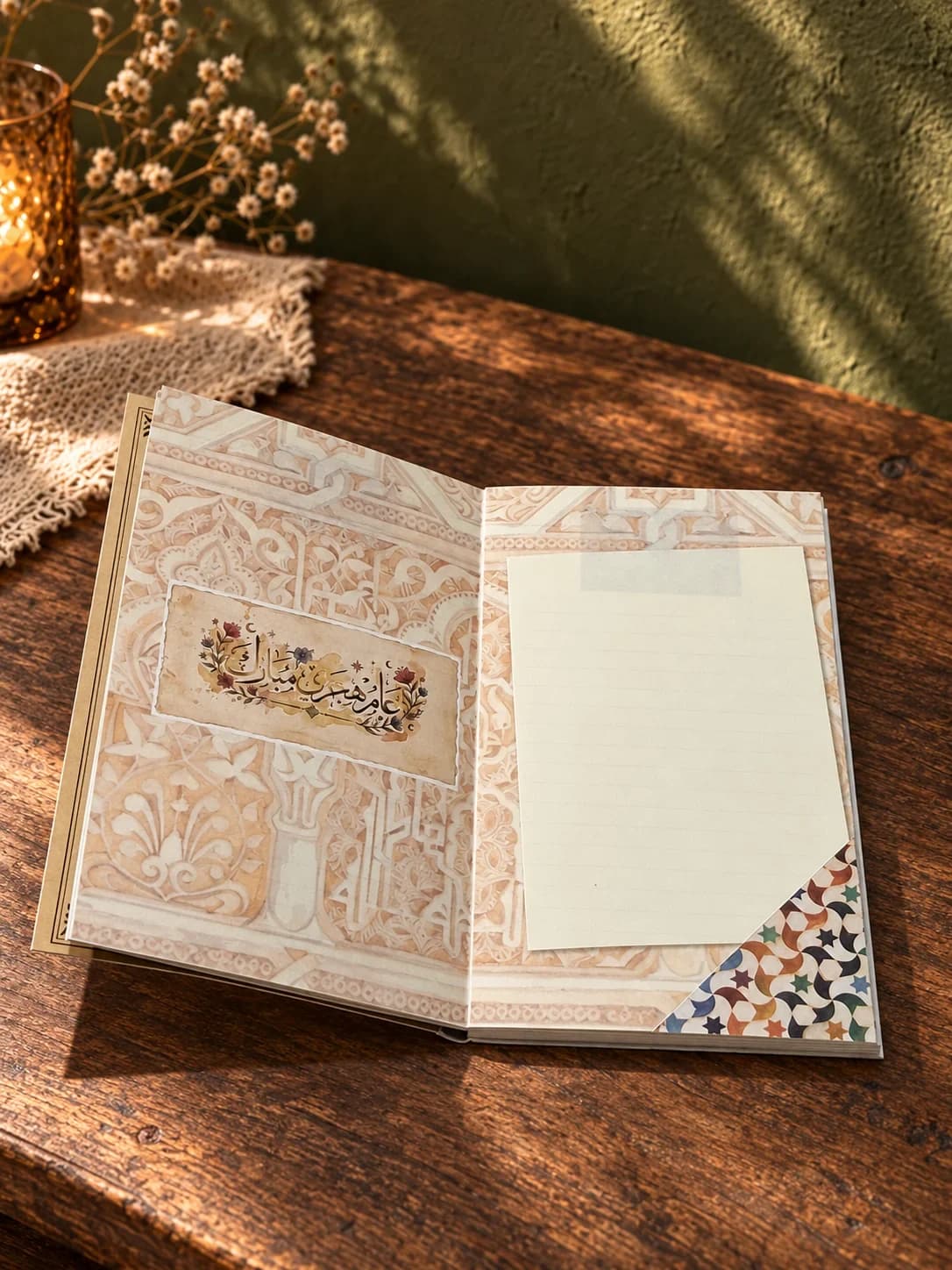 Andalusian Patterned Notebook